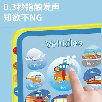 Grenzüberschreitendes Englisch-Lernspielzeug mit 108 Wörtern, Frühförderungs-Lerngerät, Sprechstift-Lesebuch, Baby-Sprechstift, Kinder-Hörbuch