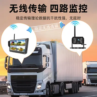 7-inch wireless WIFI truck dash cam with sunshade and wireless lens