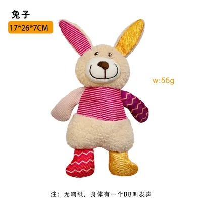 Plush Dog Toy with Squeaker, Chew-Resistant for Large Dogs - 7