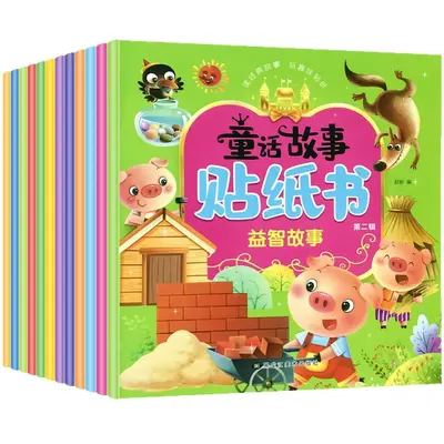 Baby Reusable Sticker Book, Ages 0-6 - 5