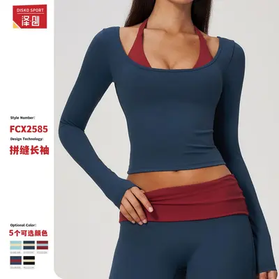 Fake Two-Piece Yoga Top, Halter Neck, Long Sleeve, Quick-Dry
