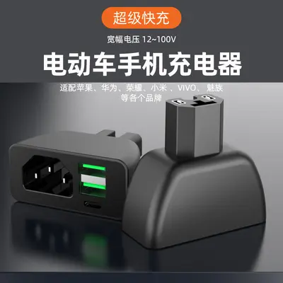 Автомобильное зарядное устройство, преобразователь 30V-100V, USB-выход - 7