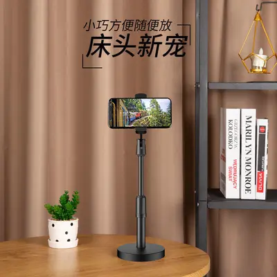 Round Phone Stand for Desktop and Bedside, Adjustable - 2