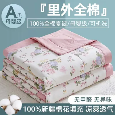 Klasse-A 100% Baumwolle Sommerkühler Quilt aus Xinjiang-Baumwolle Sommerbettset vierteilig maschinenwaschbar Sommer-Klimaanlage Quilt dünne Bettdecke 3 - 7