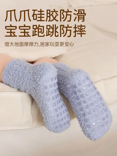 Verdickte Winter-Kindersocken für Jungen und Mädchen, acht Farben, Streifen, Antirutsch