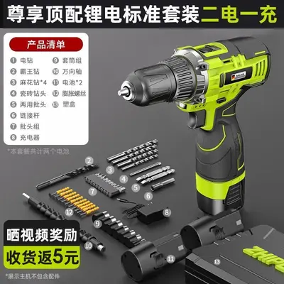 Shibaura Cordless Lithium Drill Set with Toolbox - 9