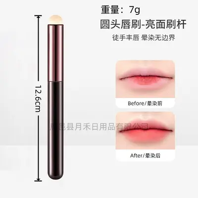 Fabrik-Kosmetikpinsel Lippenpinsel Lippenstiftpinsel Blending Rundkopf Concealer Pinsel Lippenkosmetikpinsel Professionell tragbar Abdeckungspinsel - 7
