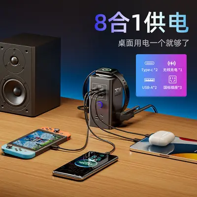Wireless charging power strip with USB fast charging, extension cable