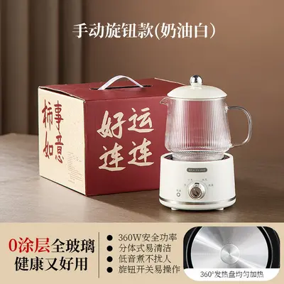 Mini Electric Health Kettle Mug, High Borosilicate Glass, for Office Use - 7