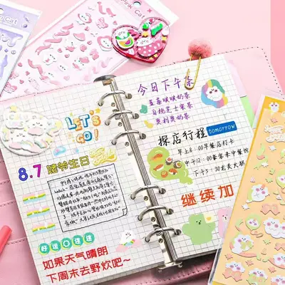 Laser Glitter DIY Journal Stickers for Girls - 5