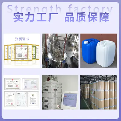 豌豆蛋白粉90%食品级原料豌豆提取物华肽生物现货包邮可开票