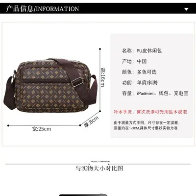 Women's Multi-Layer PU Leather Crossbody Bag, Elegant Shoulder Bag for Middle Age - 2