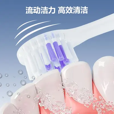 适配康佳小方钻KDYS-0346-T电动牙刷头清洁洁齿中软毛替换刷头