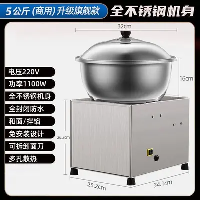 Bowl-type dough and filling mixer, stainless steel, automatic commercial - 8