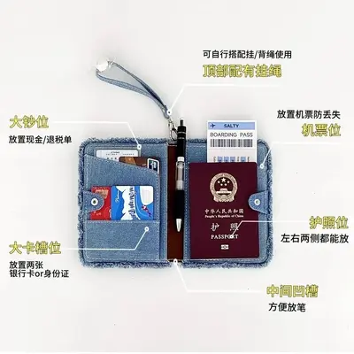 Tagi.护照夹钱包卡包证件收纳包生日礼物保护套多功能小便携旅行 - 5