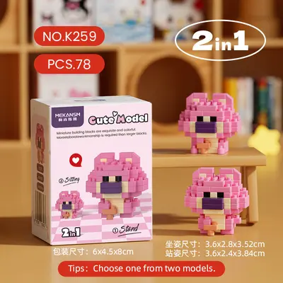 Micro Particle Building Block Set, Children's Educational Cartoon Toy - 10