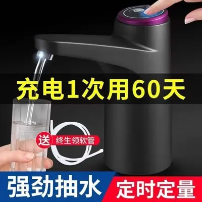 Smart Rechargeable Water Dispenser Pump for Barrel Bottles, Electric, Automatic