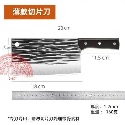 Stainless steel kitchen knife set, 3-piece - 9