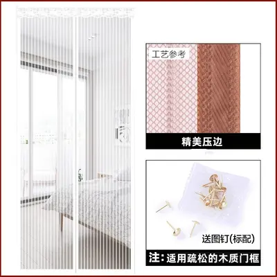 New Simple Striped Solid Color Mosquito Repellent Magnetic Soft Mesh Door Curtain Drill-Free Installation Bedroom Living Room Fly Protection Ventilation Curtain - 11