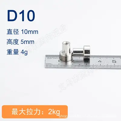 Strong Round Magnet with Internal and External Thread Pot Magnetic Base - 7