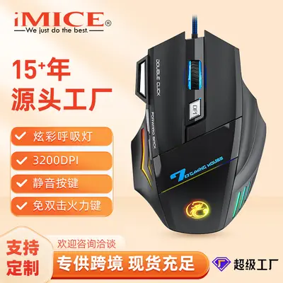IMICE无线鼠标蓝牙三模游戏鼠标轻量化屏显电竞办公鼠标12800DPI - 12