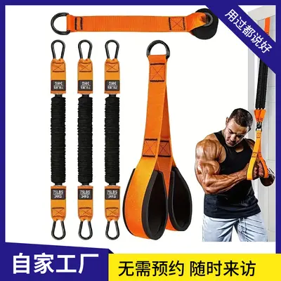 Çekme İpi Ekspander Mekik Yardımcı Çok Fonksiyonlu Ev Tipi Fitness Elastik Bant Kol Gücü Antrenman Cihazı Yardımcı Bant