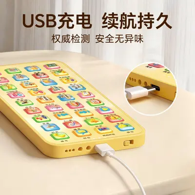 Rechargeable Chewable Baby Toy Phone, Educational Simulation Model