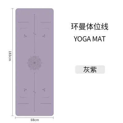 PU Natural Rubber Yoga Mat, Non-Slip and Thickened for Dance Training - 12