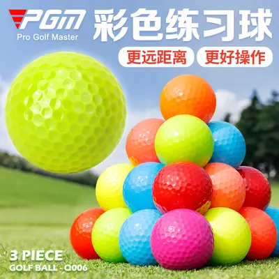 PGM Golf Training Ball, Two and Three-Layer, Multicolour