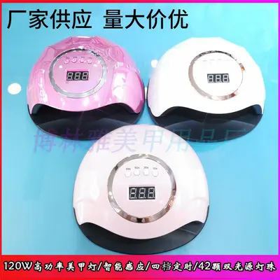 Neue LED/UV Nagellampe Nageltrockner hochleistungs Nagel Phototherapie Lampe Hand- und Fußnägel Dual-Use Nagel Aushärtungslampe