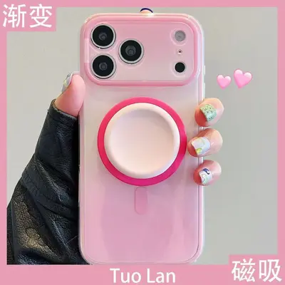 抖音小红书超火粉绿晕染磁吸支架适用iPhone17promax苹果16手机壳 - 3