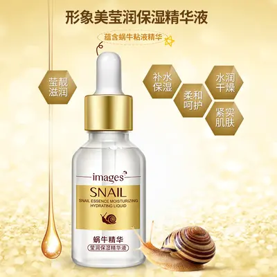 Xingxiangmei Schnecken-Essenz Feuchtigkeitsserum