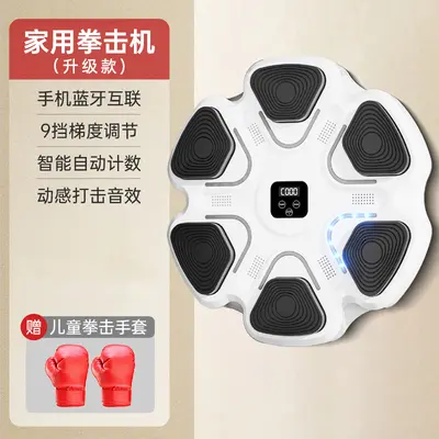 Smart musical boxing machine trainer internet celebrity reaction wall target boxing target home child rhythm target adult training - 13