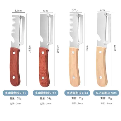 Multifunctional kitchen vegetable slicer and peeler wooden handle - 3