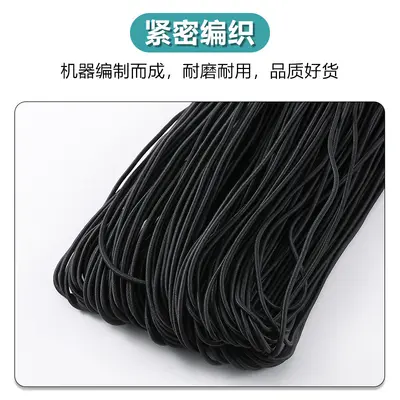 Round Elastic Cord 1mm, 15m, Black and White, High Elasticity - 3