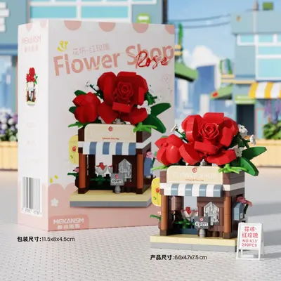 Straßenecken-Blumenladen Bausteine-Set, Straßenansicht, Kinder-Lernspielzeug - 9