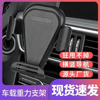 Suction Cup Car Phone Holder, Universal Air Vent Mount - 8