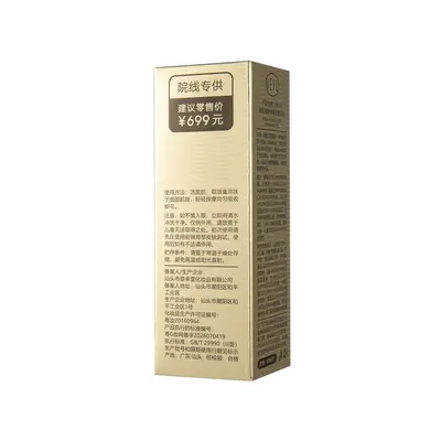 VEYU Rose Glow Facial Serum Oil, Lightweight, Quick-Absorbing