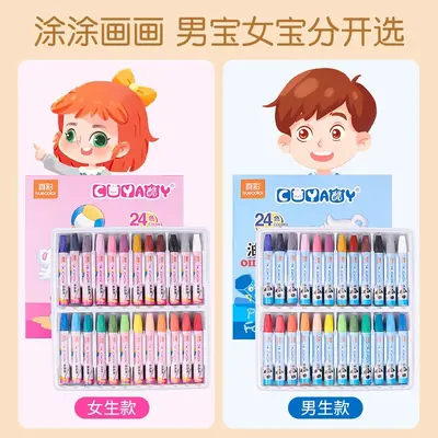 Zhencai 24-Color Oil Pastels Children's Drawing and Coloring Non-Staining Washable Colored Painting Crayons Set