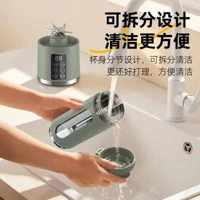 Portable juicer, rechargeable, ice crushing