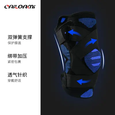 膝盖助力器新品运动护膝健身绑带加压弹簧支撑保护跑步保护关节