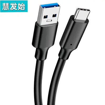 typec veri kablosu USB3.0 - tip-c iletim kablosu 10 Gbps sabit disk teleferik 3A60WPD hızlı şarj