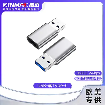 Cross-border USB to Type-C mobile phone adapter OTG adapter, suitable for Apple iPad Huawei Samsung Google OEM - 12