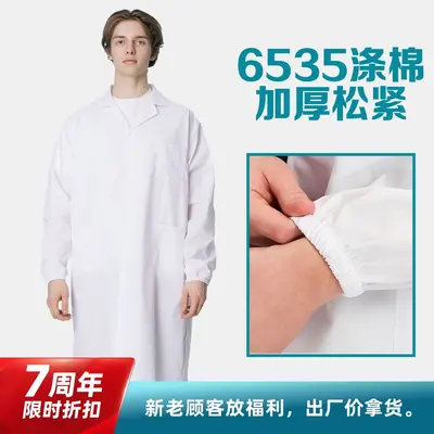 Long-Sleeve White Lab Coat for University Students, Slim Fit, Men and Women - 7