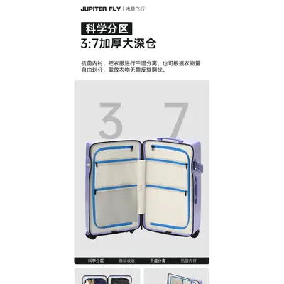 26-Inch Large Capacity Trolley Suitcase with Combination Lock - 4