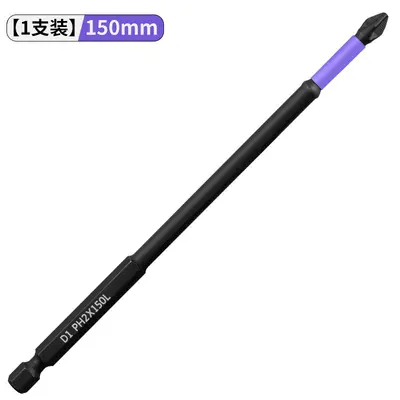 PH2 Cross Screwdriver Bit Set, Magnetic, for Electric Screwdriver - 12