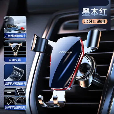 Gravity Sensor Car Phone Holder for Air Vent Mount - 13