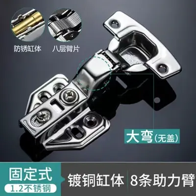 Stainless Steel Silent Hydraulic Soft-Close Hinge for Cabinet Doors - 9