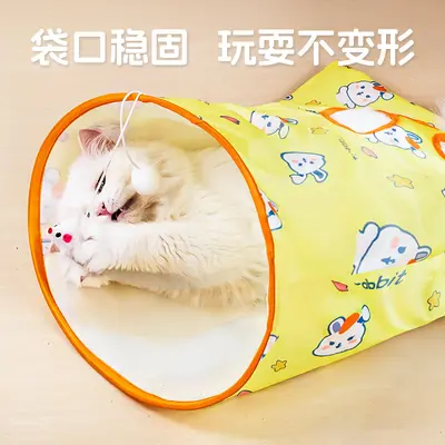 Cat Tunnel Toy with Crinkle Paper, Scratch and Bite Resistant - 4