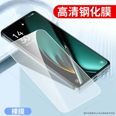 Tempered Glass Screen Protector for Oppo Realme Q5, Q3S, Q2i - 7